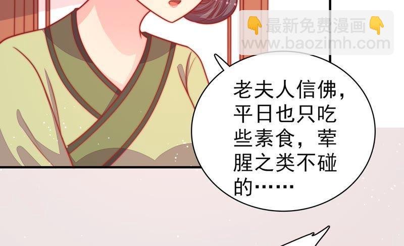 第89话 药丸
