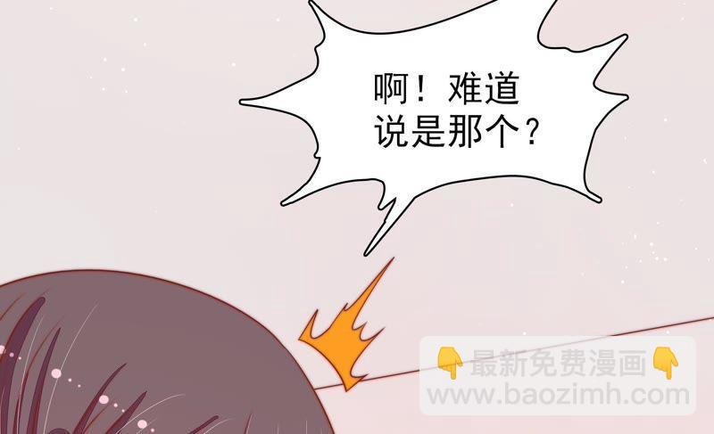 第89话 药丸