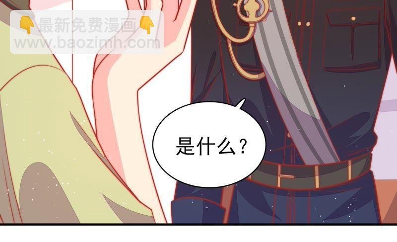 第89话 药丸