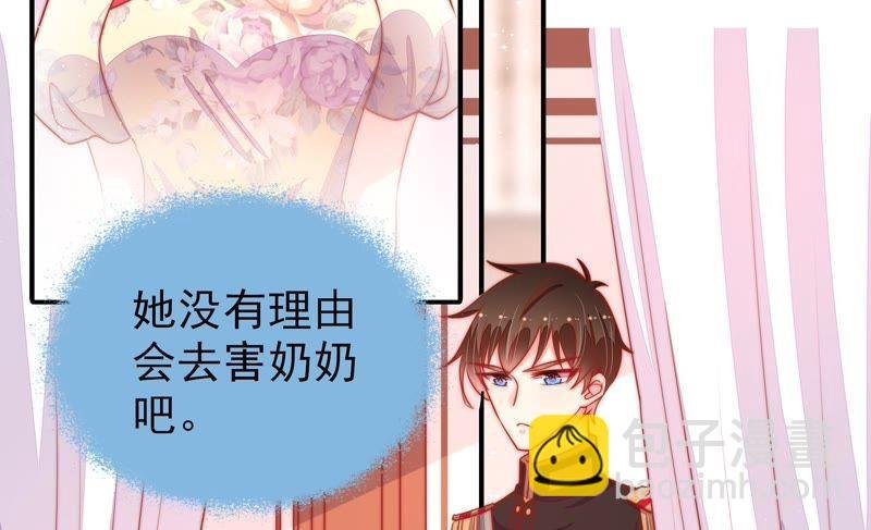 第89话 药丸