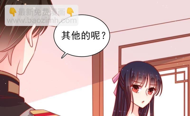 第89话 药丸