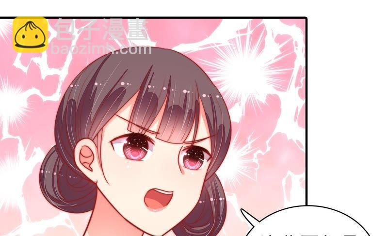第89话 药丸