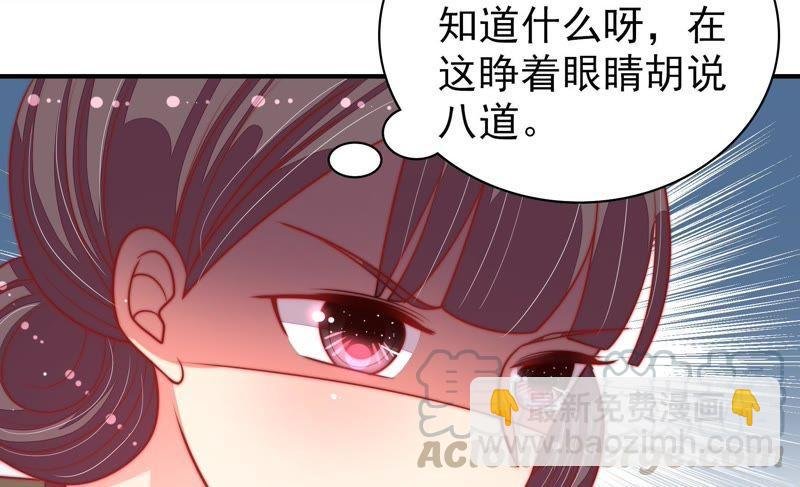 第89话 药丸