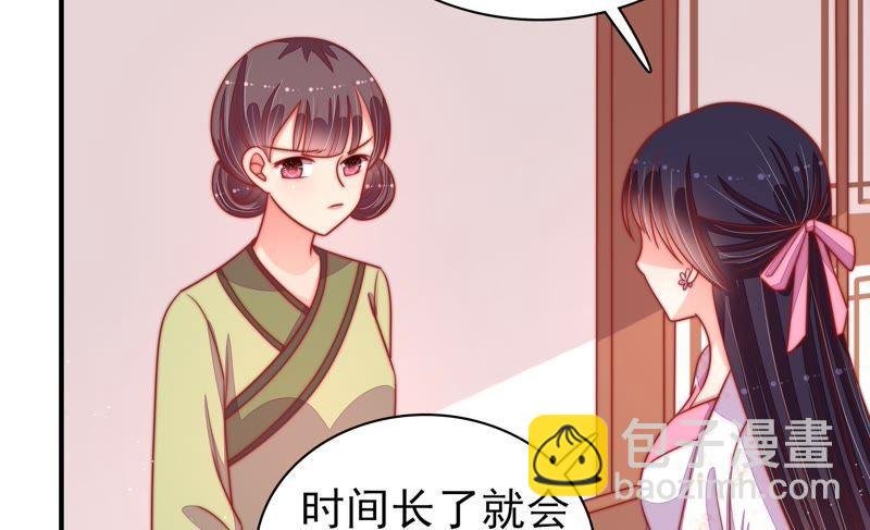 第89话 药丸