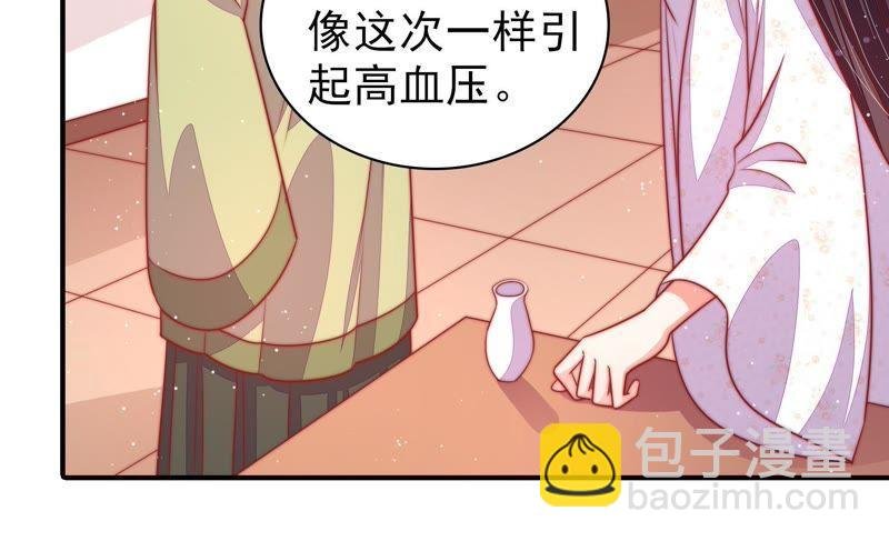 第89话 药丸