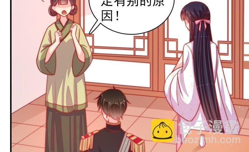 第89话 药丸