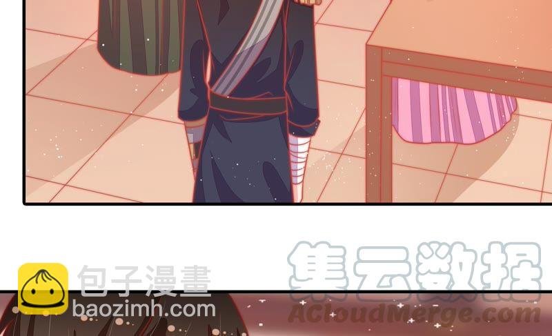 第89话 药丸