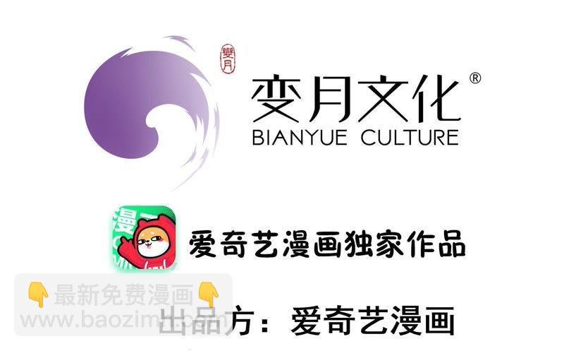 第91话 大雨将至