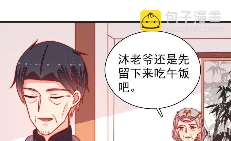 第91话 大雨将至