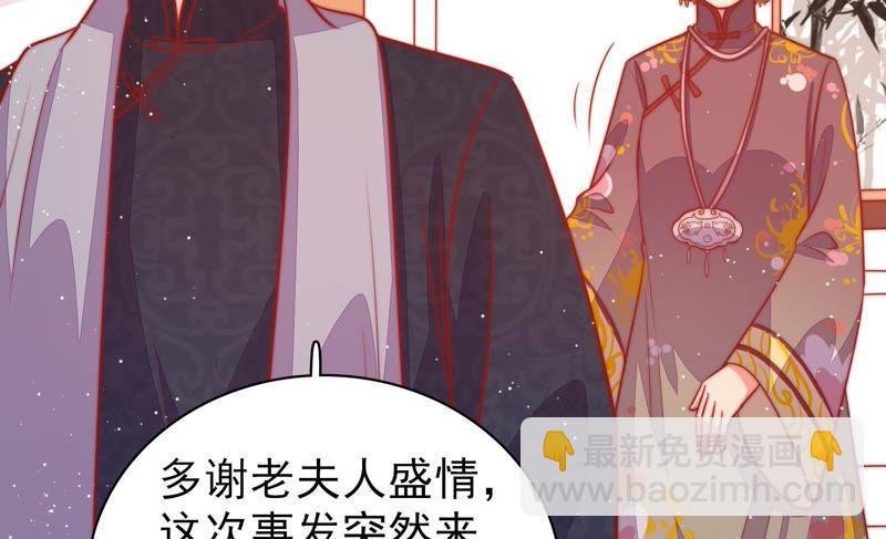 第91话 大雨将至