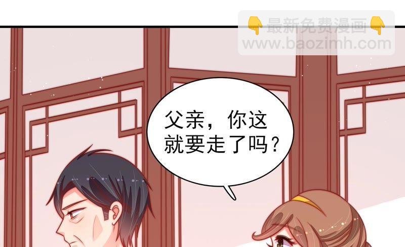 第91话 大雨将至