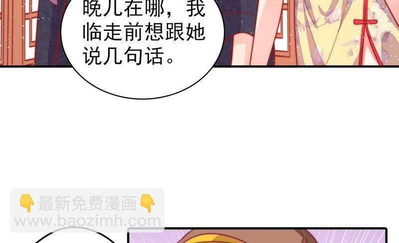 第91话 大雨将至