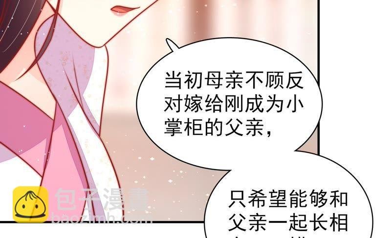 第91话 大雨将至