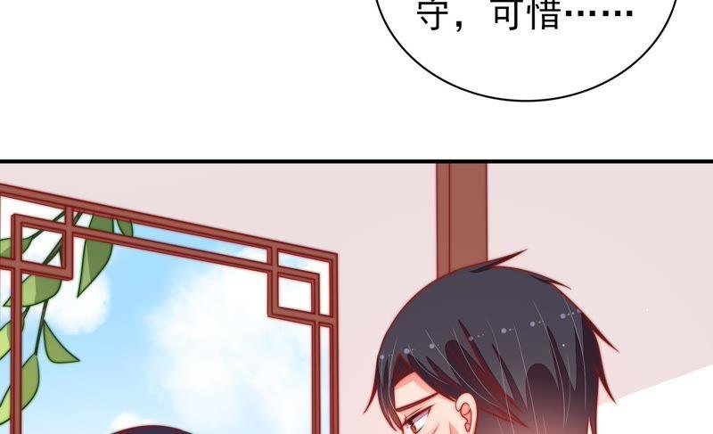 第91话 大雨将至