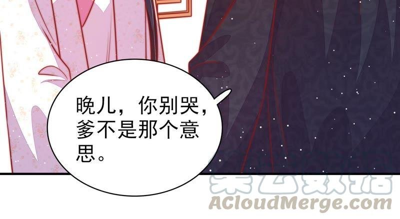 第91话 大雨将至
