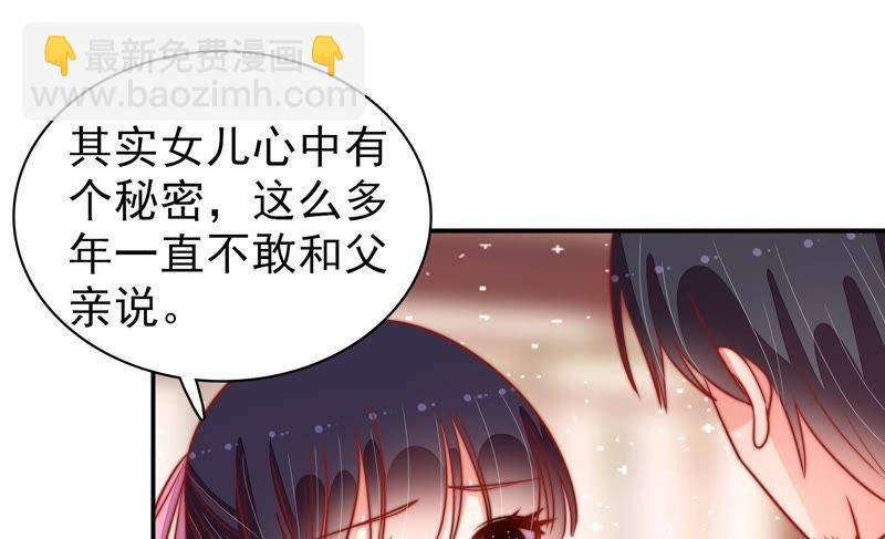 第91话 大雨将至