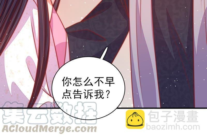 第91话 大雨将至