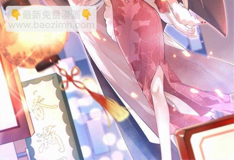第93话 置气