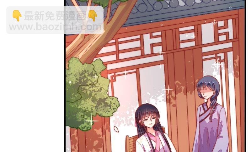 第93话 置气