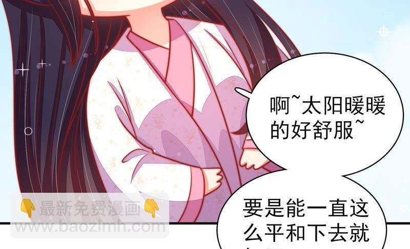第93话 置气
