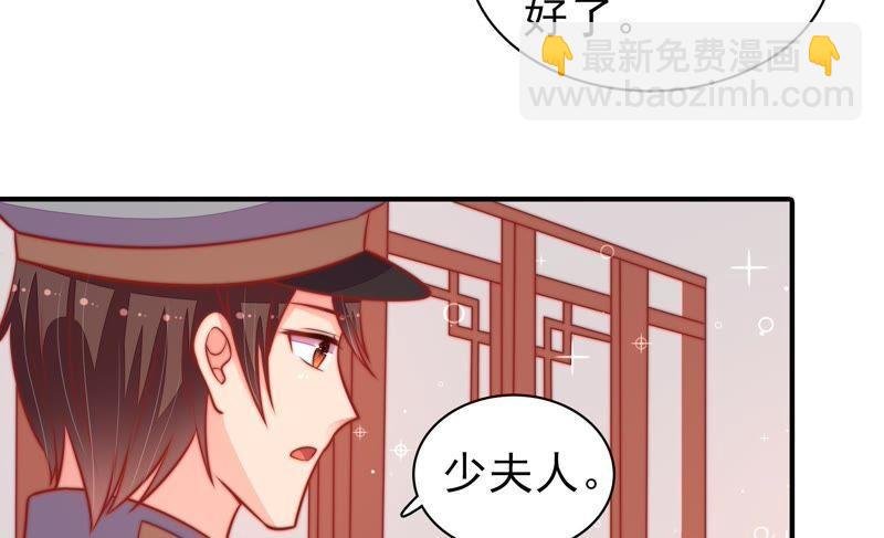 第93话 置气