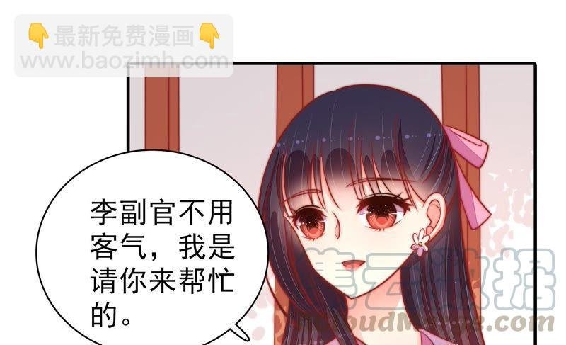 第93话 置气