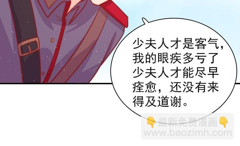 第93话 置气