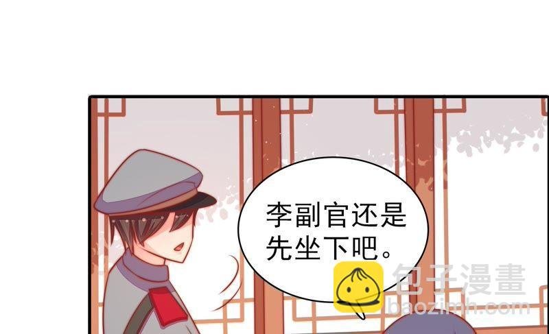 第93话 置气