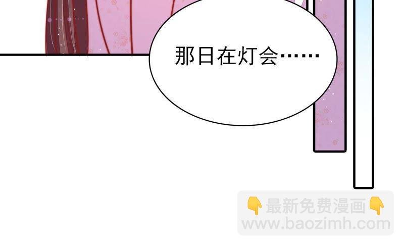 第93话 置气