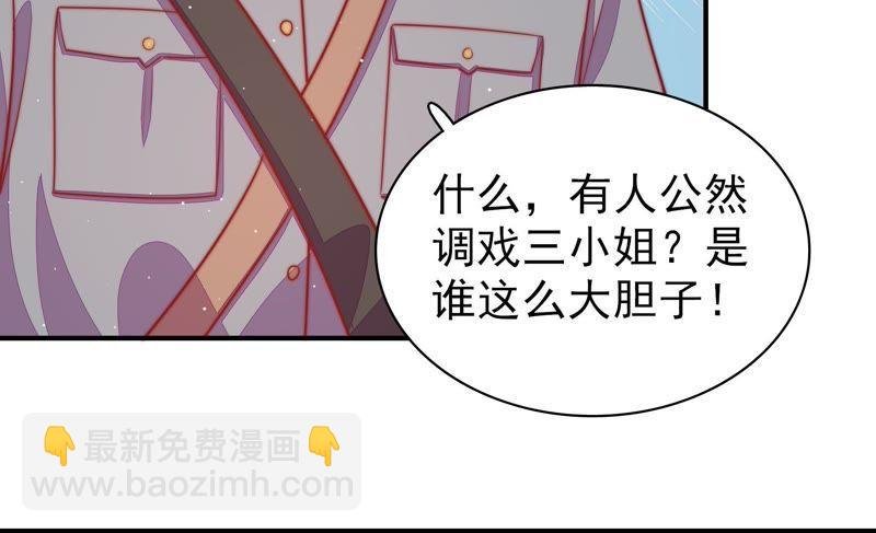 第93话 置气
