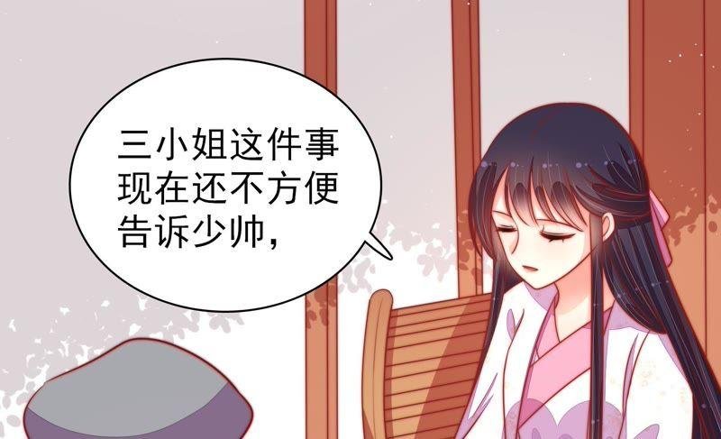 第93话 置气