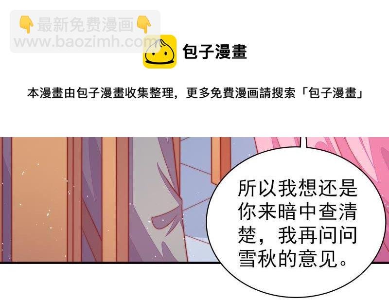 第93话 置气
