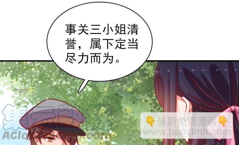 第93话 置气