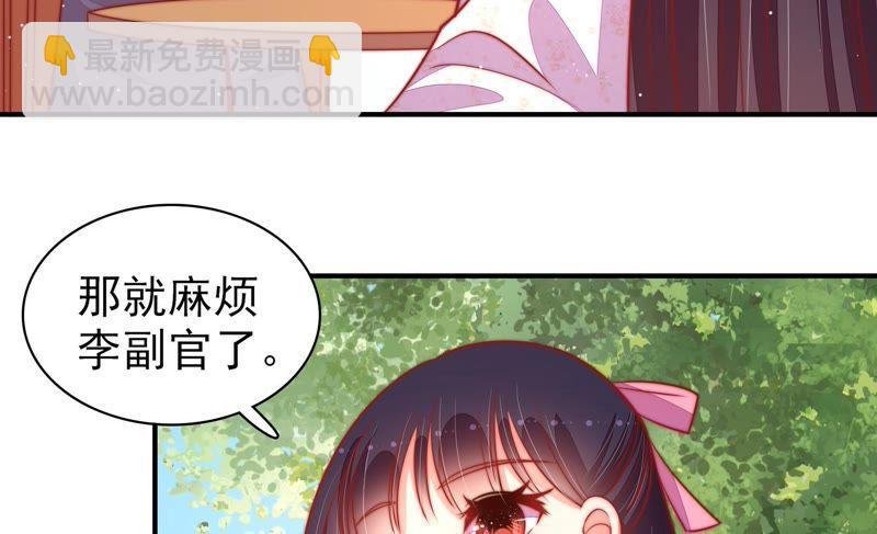 第93话 置气