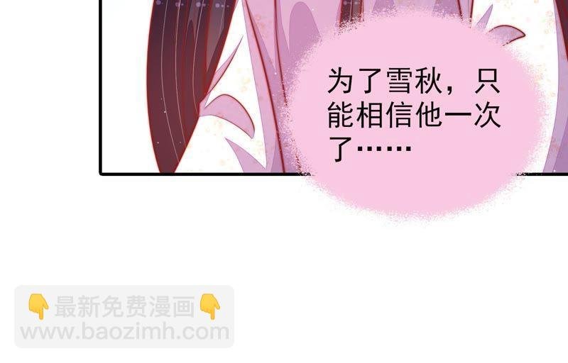 第93话 置气