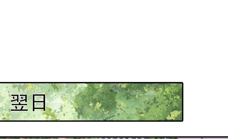 第93话 置气