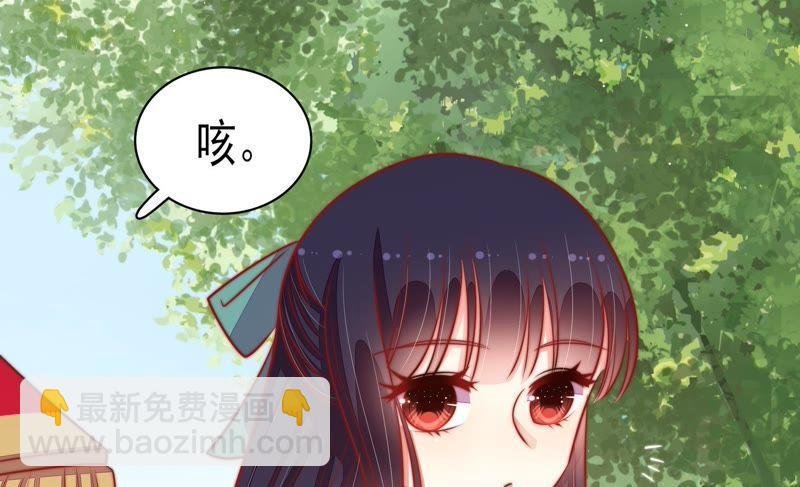 第93话 置气