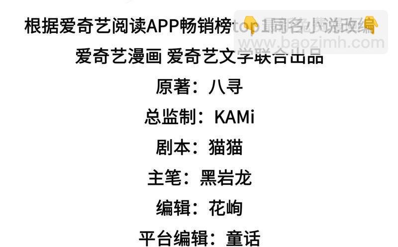 第94话 初吻