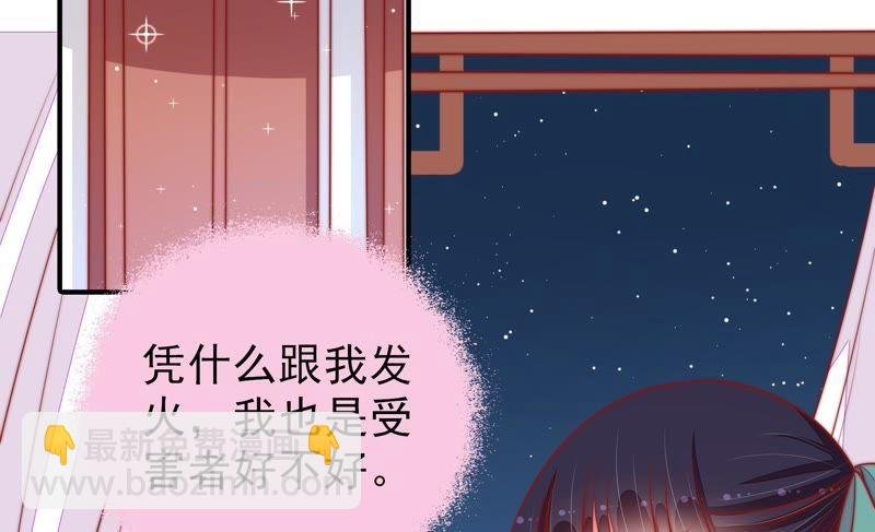 第94话 初吻