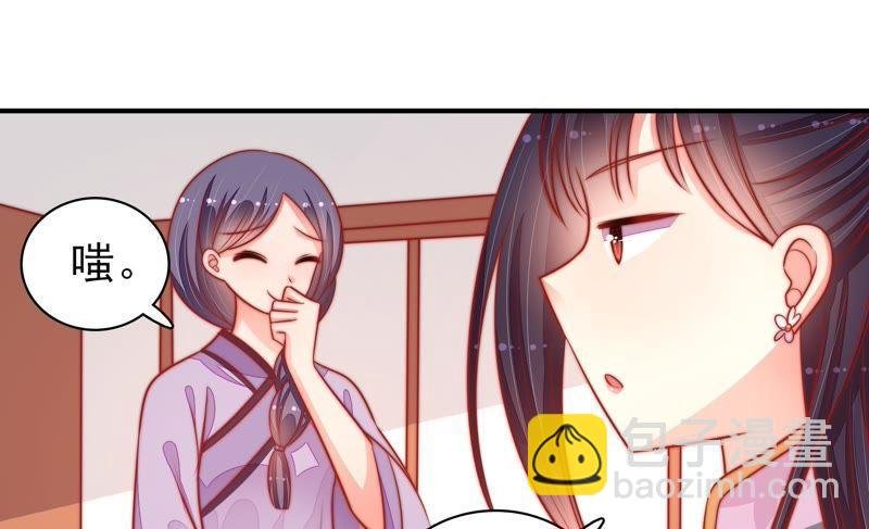 第94话 初吻