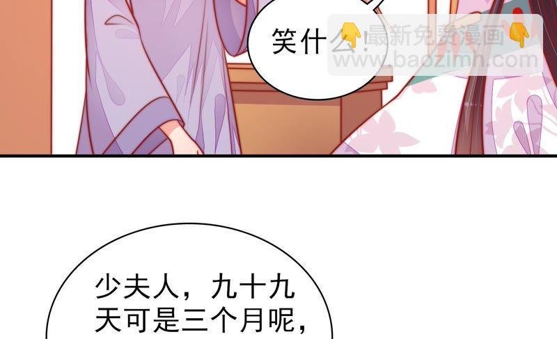第94话 初吻