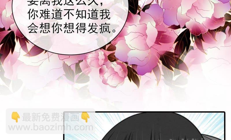 第94话 初吻