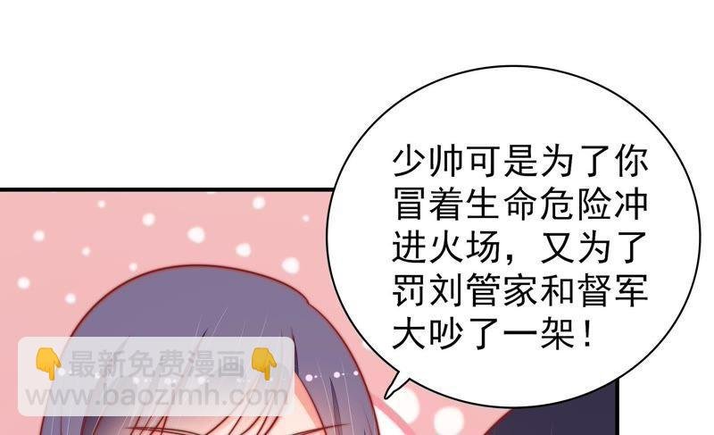 第94话 初吻
