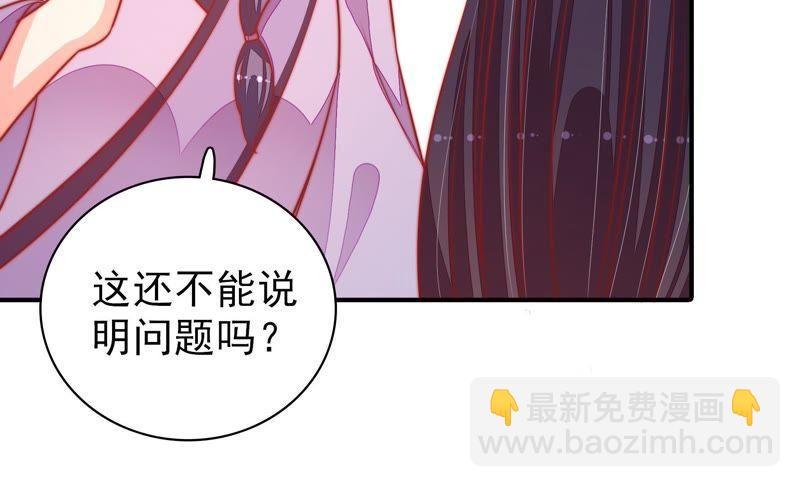 第94话 初吻