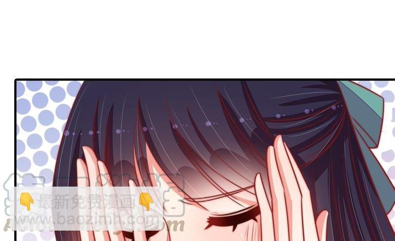 第94话 初吻