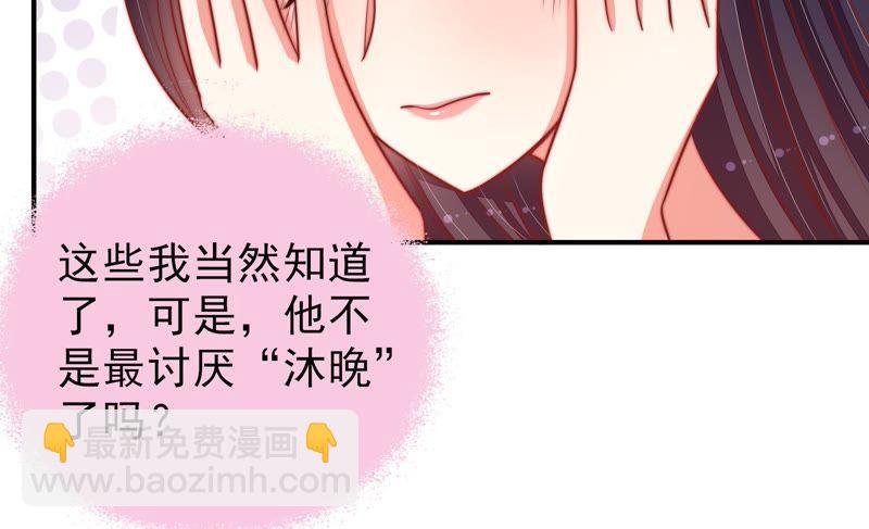 第94话 初吻