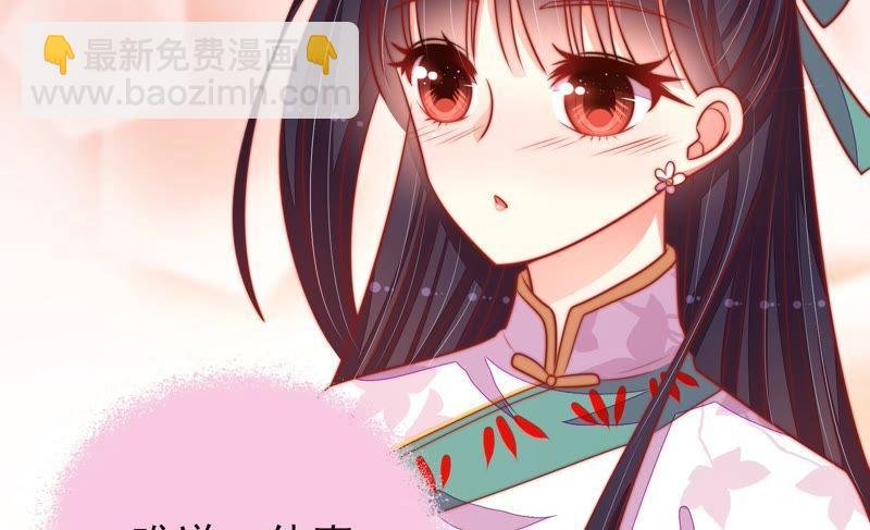 第94话 初吻