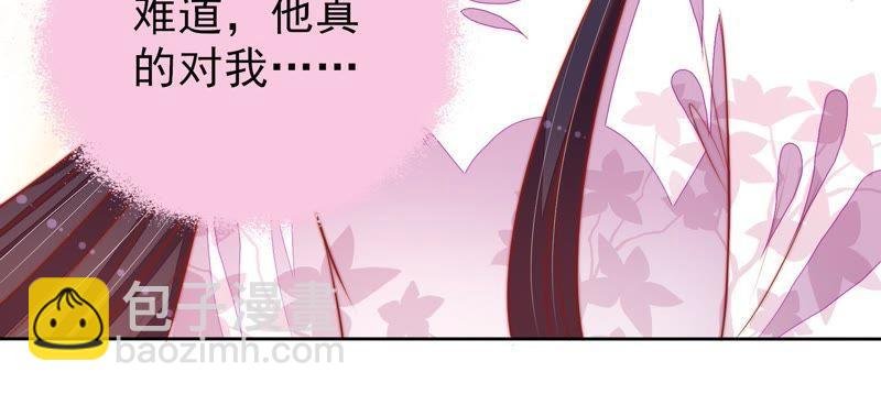 第94话 初吻