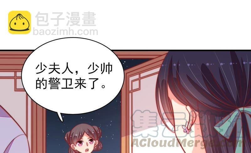 第94话 初吻