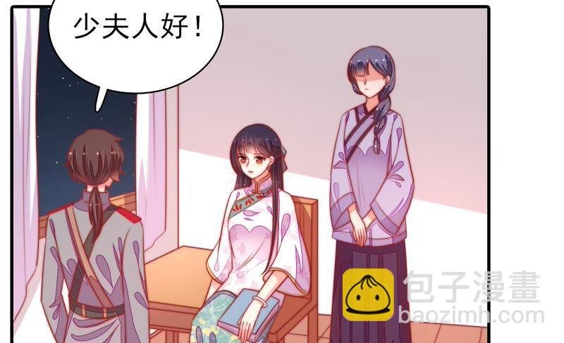 第94话 初吻